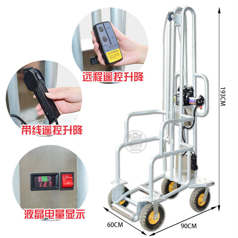 豬場設(shè)備廠家-電動死豬推車