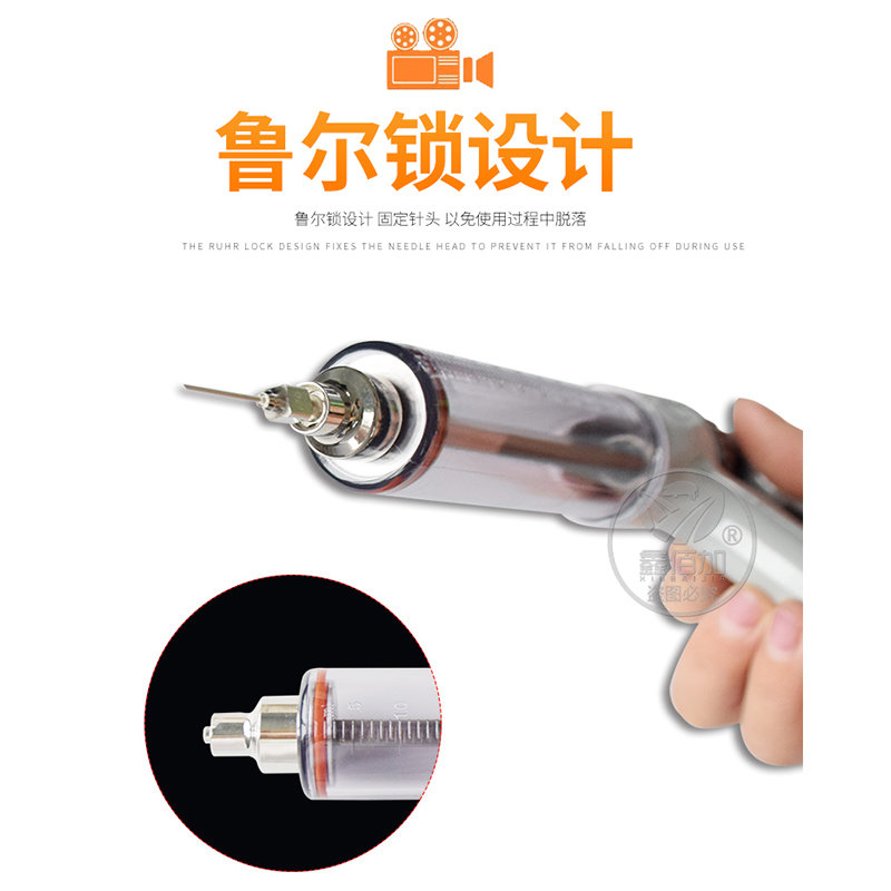 大容量長柄連續(xù)注射器