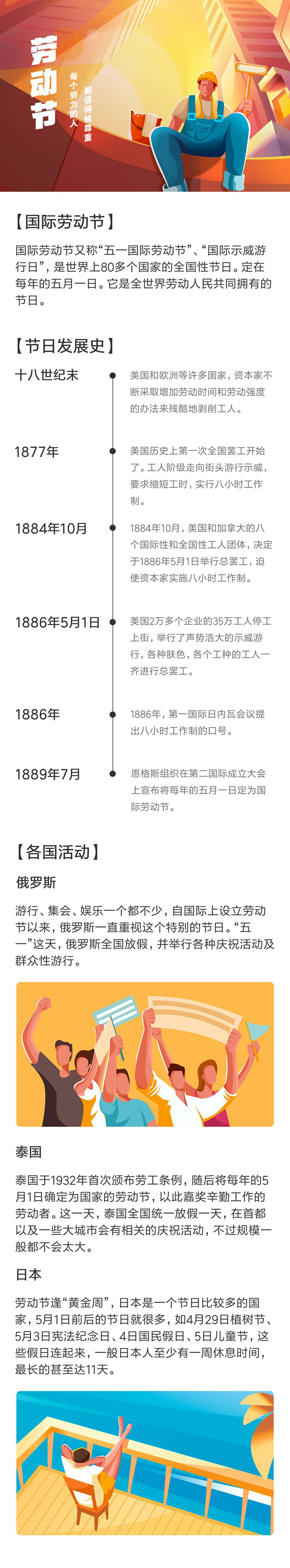 寰俊鍥劇墖_20190501084125.jpg